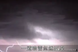 2005年内蒙男子惨遭雷劈，火化时发生大爆炸，得知真相后家人崩溃图片