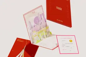 惊喜曝光！苏州大学2022年本科录取通知书发布，网友：简直是艺术品！图片