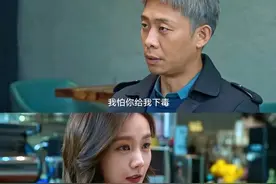 《狂飙》：安欣一夜白头，换来孟钰“一包毒药”，孟钰的狠真绝了图片