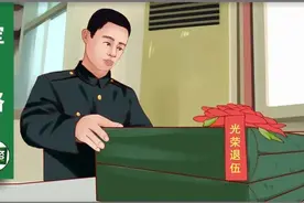 军士5月份工资到账，少了2千多？帮你整明白图片