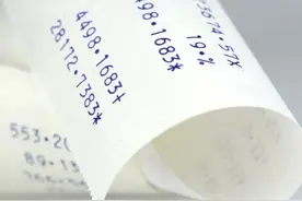 全电发票开错销售方红冲是否需要购买方确认？图片