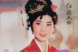 70-80年代的老挂历赏析：1987年红楼演员挂历，个个美艳动人图片