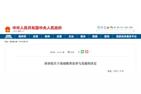 成都的寄宿制学校们是如何分配宿舍的？图片