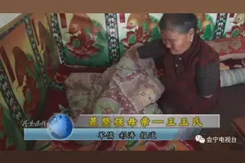 母爱最伟大，没手没脚的母亲养大三个儿女图片