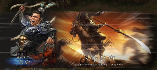 《三国志12》的高性价比之选，范围伤害战法武将盘点。看看有多少