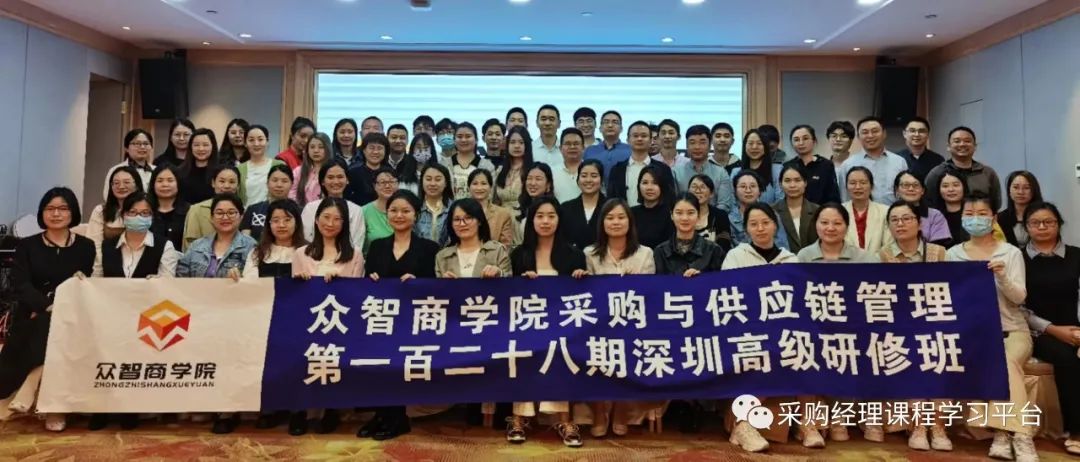 CPPM证书实用性及政府补贴_cppm采购经理资格证书_CPPM国际采购经理证书