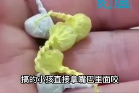 孩子误将摔炮当糖果放嘴里咬，家长质疑厂家：为什么外观做得像糖果？孩子已经哭了一个小时图片