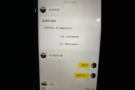 咸鱼恶意拒收退款套路图片