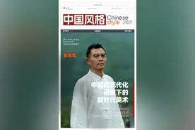 中国风格 | 易经卦画书法  传承中华文明 · 彭金龙图片