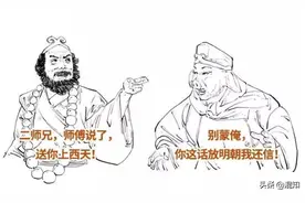 中国一年吃掉7亿头猪？为啥中国人爱吃猪肉？图片