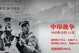 是时候划定与印度边界了图片