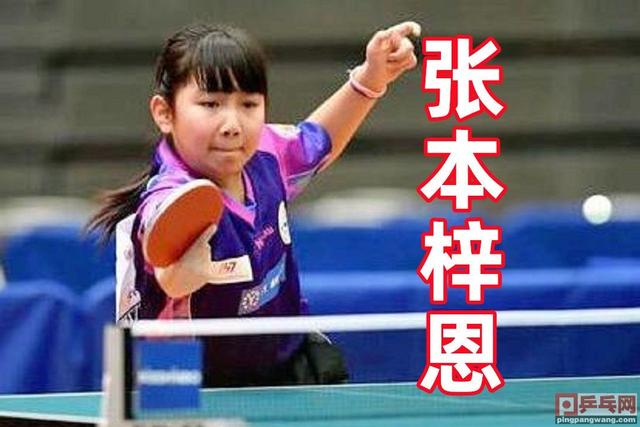 日本乒乓球教练组最新大名单曝光，至少4个前中国人，福原爱师公