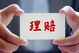 理赔压力大、投诉多，网红“隔离险”集中下架图片