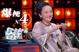 《脱口秀大会5》开播差评如潮，周迅和那英当领笑员是最大败笔图片