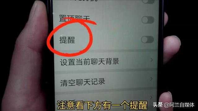 微信自带三种提醒功能！太方便实用，再不用设闹钟，不会用太可惜