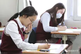 广州高三一模成绩如何转化成高考成绩？图片