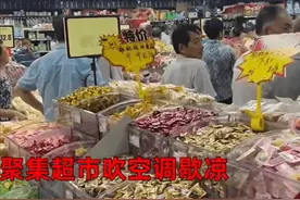 大爷大妈组团去超市蹭空调，坐小板凳挤满过道，老板热情服务：我的顾客，我宠你图片