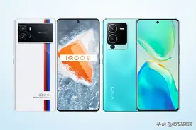iQOO9对比vivo S15 Pro，选哪款更好？图片