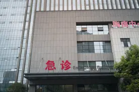 对三甲医院罚款一万元，有用吗？图片