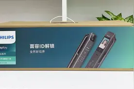飞利浦DDL708-FVP人脸可视智能锁测评：轻量化管理，看得见的安全图片