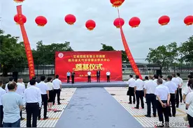 黄晓明捐建“四川省大竹中学翠云学术中心”项目正式奠基开工图片