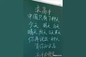 求高手，七天是哪七天呢图片