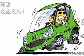 你以为的驾考黑科技，其实是考试作弊！图片