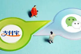 支付宝的钱，怎样转账给微信好友？方法非常简单，老年人也能学会图片