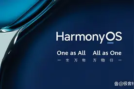华为鸿蒙OS再升级：多屏协同体验更绝了！超全连接方法送上图片