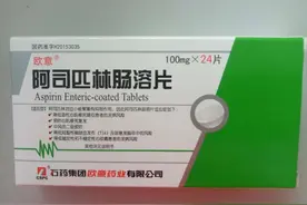 阿司匹林走下神坛?一个长达40年的错误...别一直吃了!老人千万小心图片