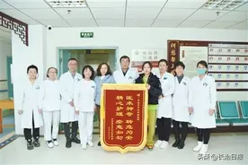 市中医医院重症医学科硬核坚守全力救治——七旬患病老人43天康复图片