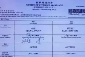 向佐和郭碧婷没领证？豪门还这么玩的？到底领没领？图片