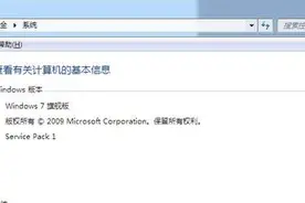 计算机应用软件用着总是闪退是什么原因图片