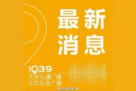 北京车主置换新能源补贴申请途径、材料，速戳了解图片