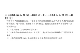 “1000元加油卡打9折，办卡后加油每升便宜0.3元”图片