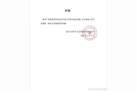 某配音演员被警察带走？公司最新回应来了图片