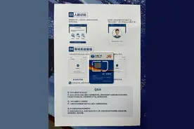 中国广电再遇难题，已预约友好用户很憋屈图片