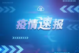广西百色市新增本土确诊病例6例图片