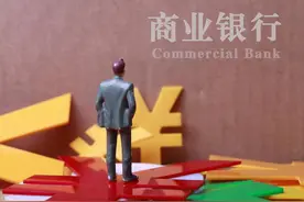 五一快乐 ！记得看看银行转账新规定免得耽误事图片