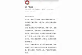 橘子晚报/洛枳直播卖假货；胡春杨厉蔺飞已恋爱一年？图片