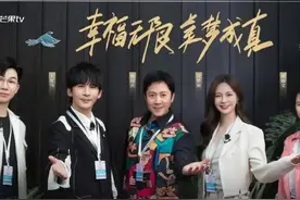 中国婚礼：以全新视角解读婚姻，这才是成年人该看的综艺图片