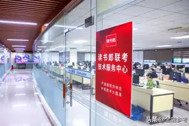 构建数据驱动的精准教学和个性化学习体系：读书郎以科技赋能大湾区毕业班学情诊断图片