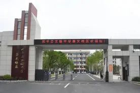 重磅！武平拟新建学校命名以“崇—集—启”领衔图片