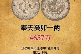 民国老百姓用什么钱币？如今价值多少？图片