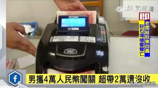 花胶是海关禁运么 2026年花胶能过海关吗