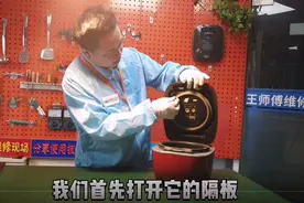 为什么日本买的电饭煲国内售后不维修？王师傅100V电饭煲故障修理图片