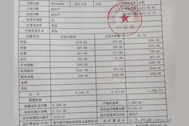 山东生孩子免费了，产检费用可以报销，每月发一大笔钱，发到三岁图片