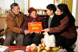 高龄津贴领取门槛是多少？1952年前出生的都能领吗？答案来了图片
