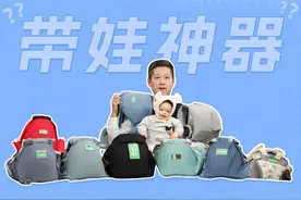 本该保护娃的腰凳，为何成了凶器？实测9款腰凳，更推荐这几款！图片