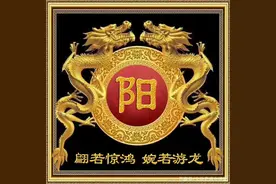 您知道全国到底有多少带“阳”的地名吗？图片